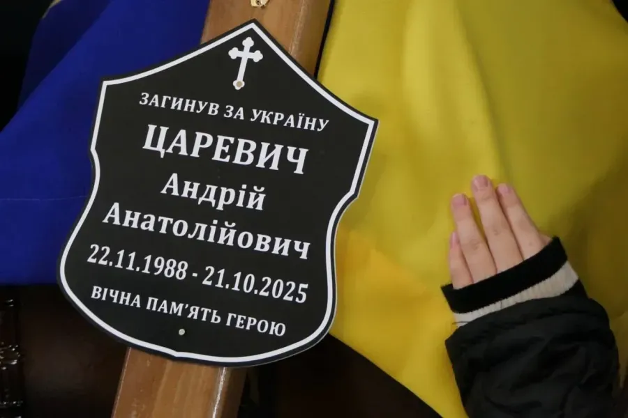 Калуш попрощався із загиблим захисником Андрієм Царевичем Калуш попрощався із загиблим захисником Андрієм Царевичем