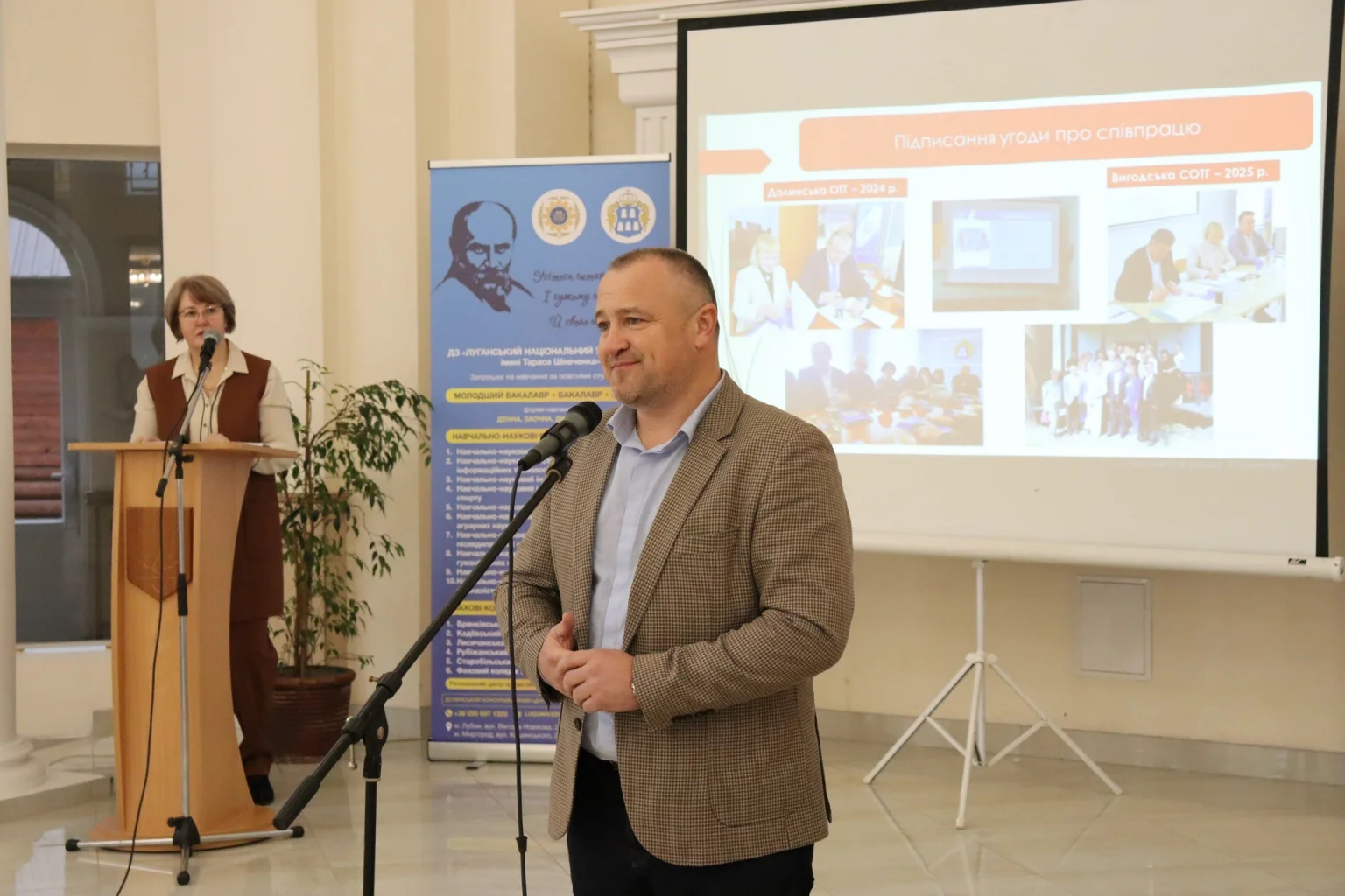 Долина відкрила нові можливості для студентів: відкриття двох вищих навчальних закладів