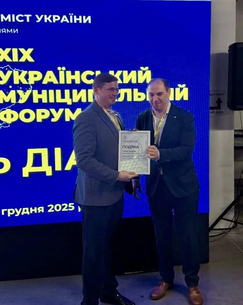 Подяка парламенту і визнання команди: Калусь відзначили за промисловий розвиток