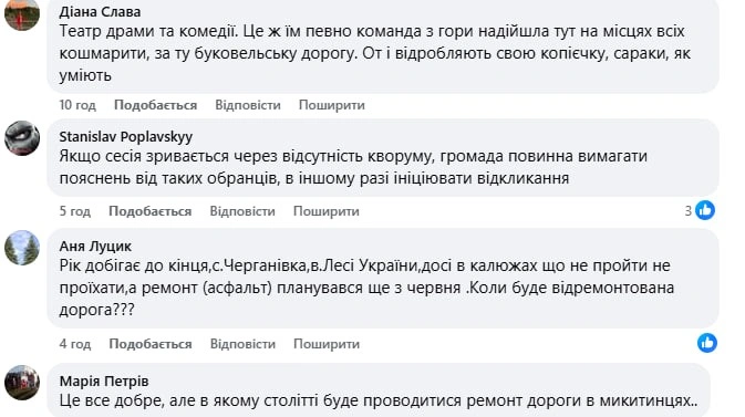 Зірвана сесія у Косові поставила громаду на межу бюджетного колапсу