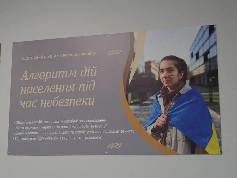 У Кривому Розі запрацював простір, де цивільних готують до викликів війни