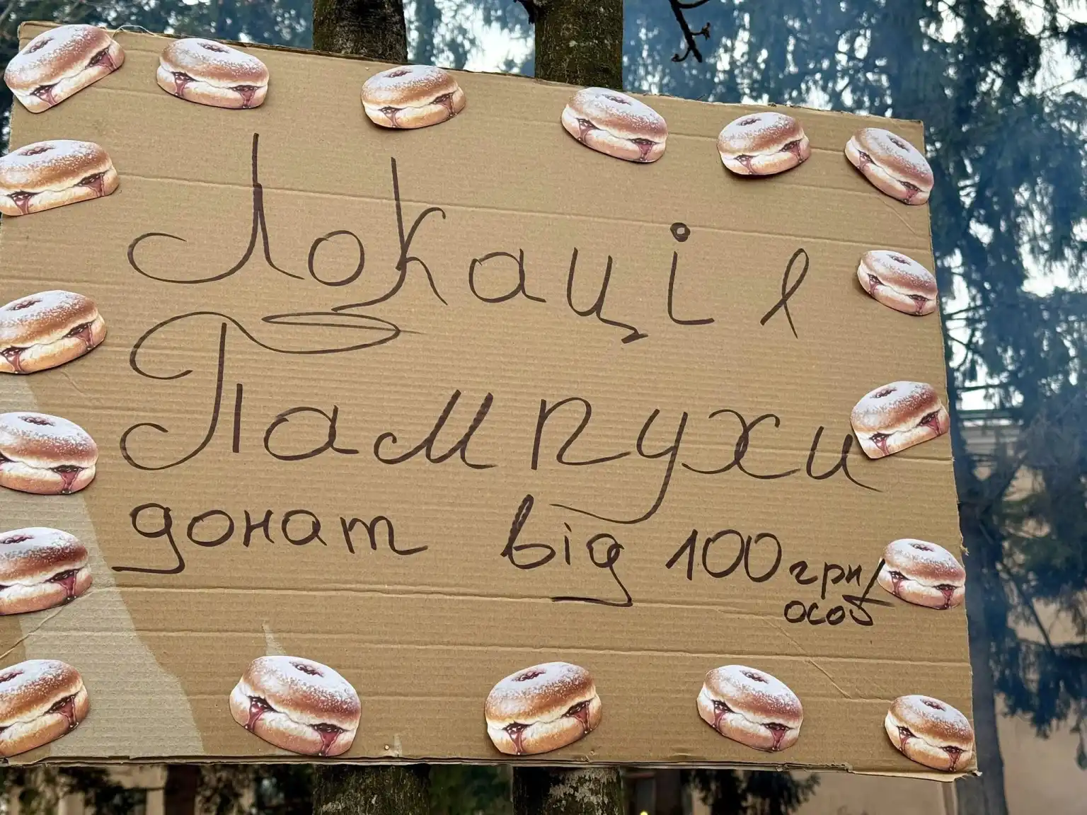 Калуш зустрів Різдво у традиційному дусі та з благодійною метою