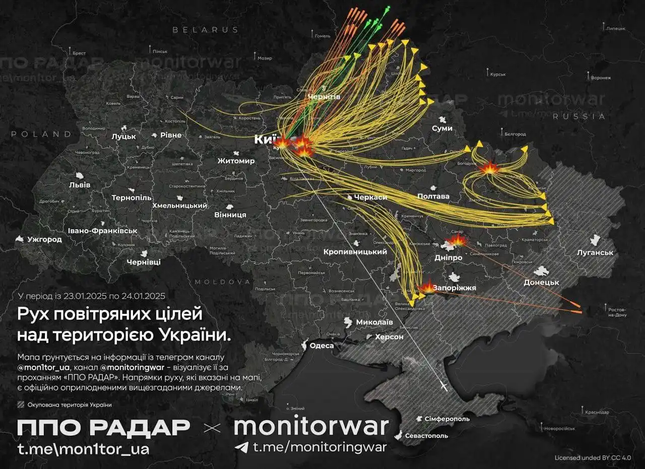Масований удар по Україні: ворог зосередив вогонь на мегаполісах