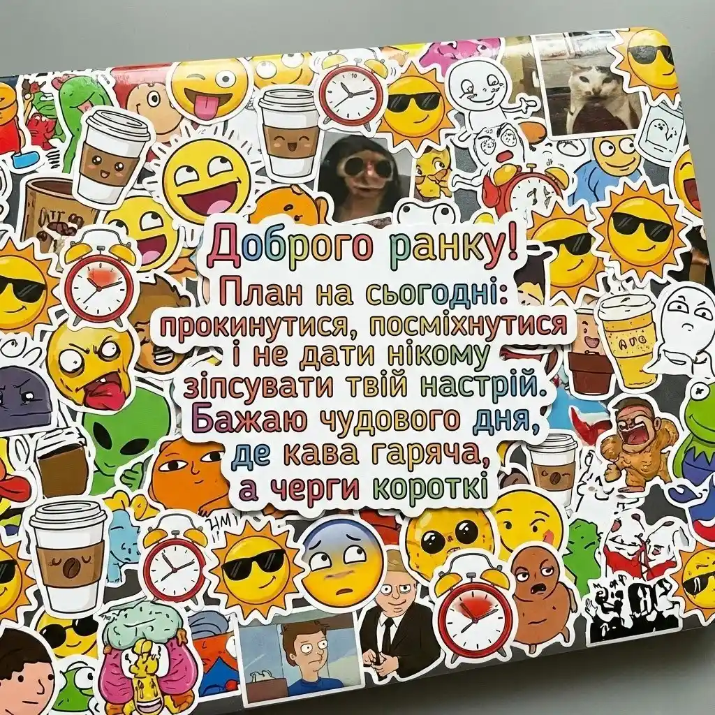 Доброго ранку та чудового дня: найкращі картинки та душевні листівки для гарного настрою