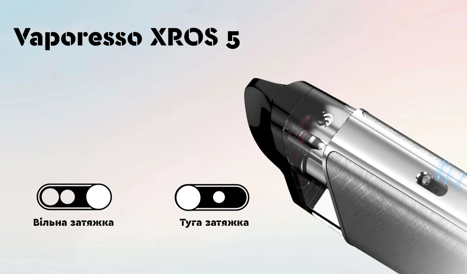 Три дні без розетки: як XROS 5 розв’язує проблему частої зарядки