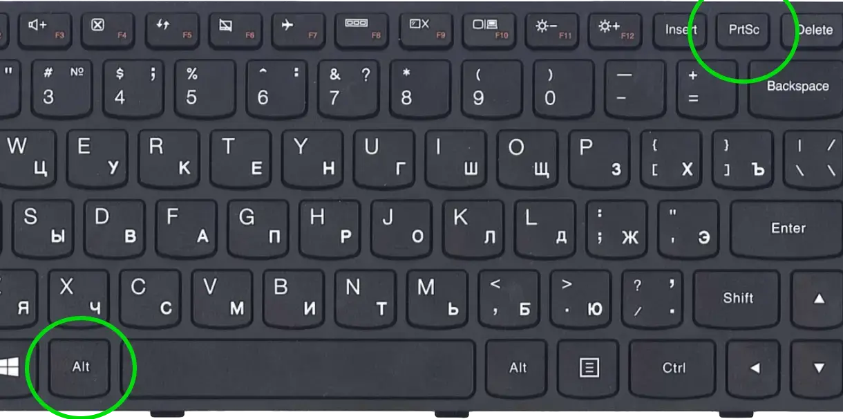 Створення знімка екрана на Lenovo: від гарячих клавіш до вбудованих утиліт