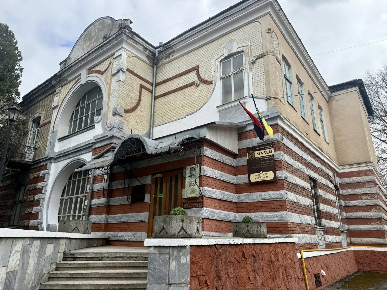 Новий вектор культурної пам’яті: Калуш та музей Степана Бандери розпочинають співпрацю