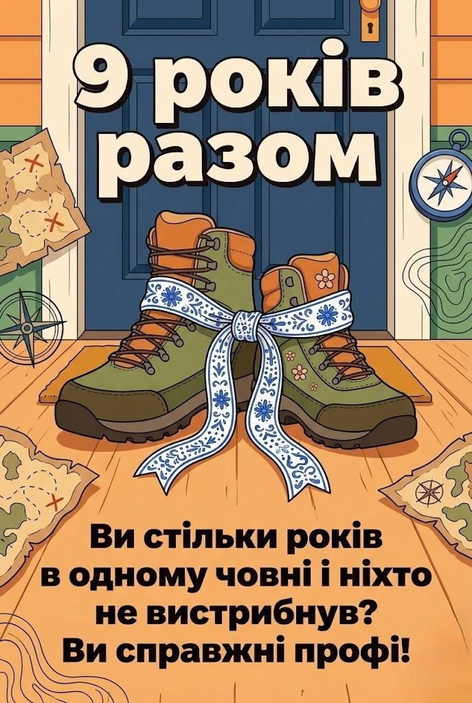 Фаянсове весілля: як привітати пару з 9-ю річницею шлюбу