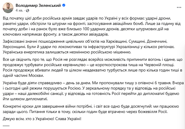 Парад під обстрілами: як Кремль відповів на пропозицію Зеленського про мир