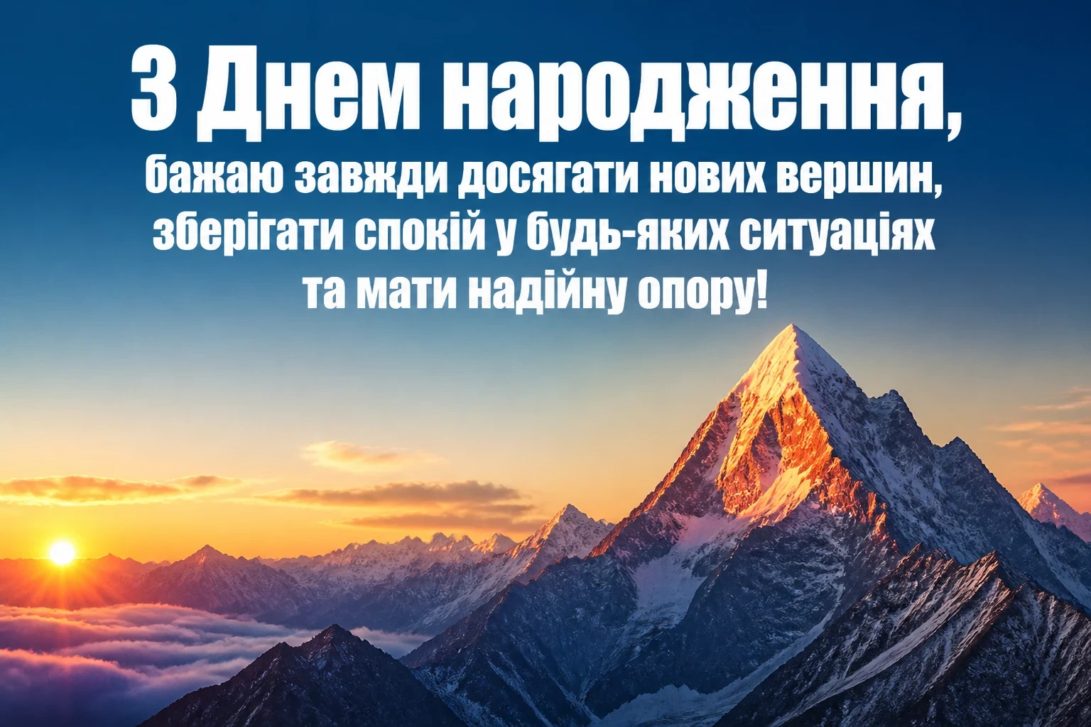 фото з днем народження