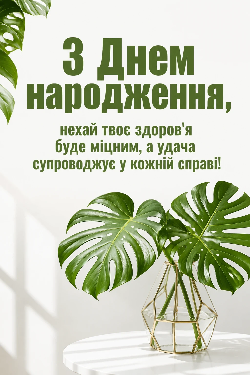 фото з днем народження