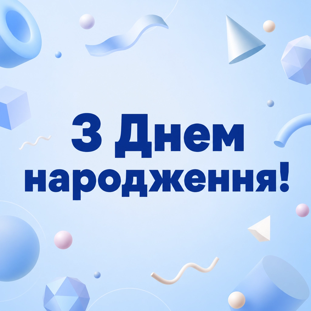 зворушливі привітання з днем народження сину від мами і тата