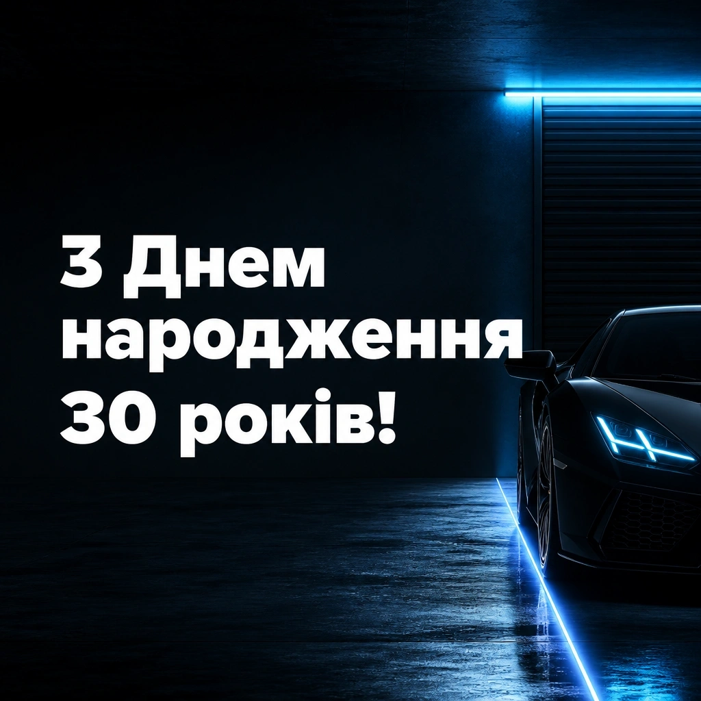 з днем народження брату з днем народження брату