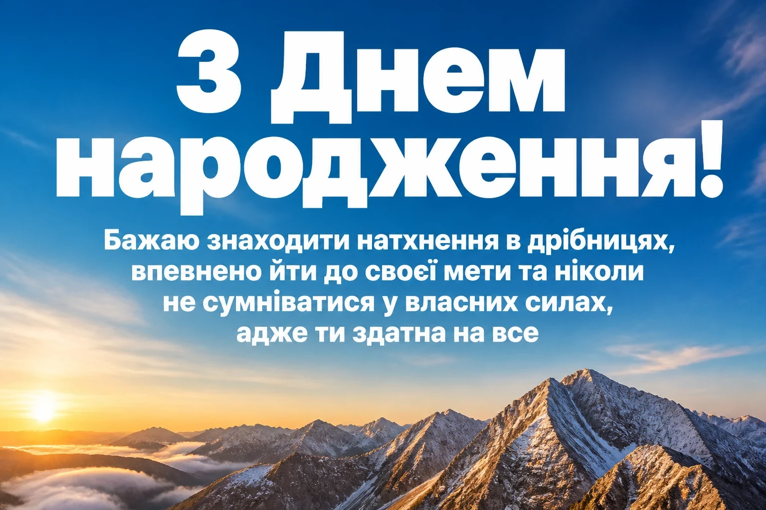 подруга привітання з днем народження подрузі своїми словами