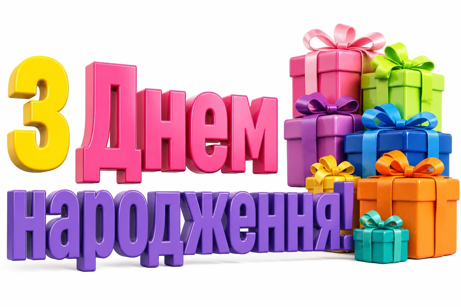 подруга привітання з днем народження подрузі своїми словами