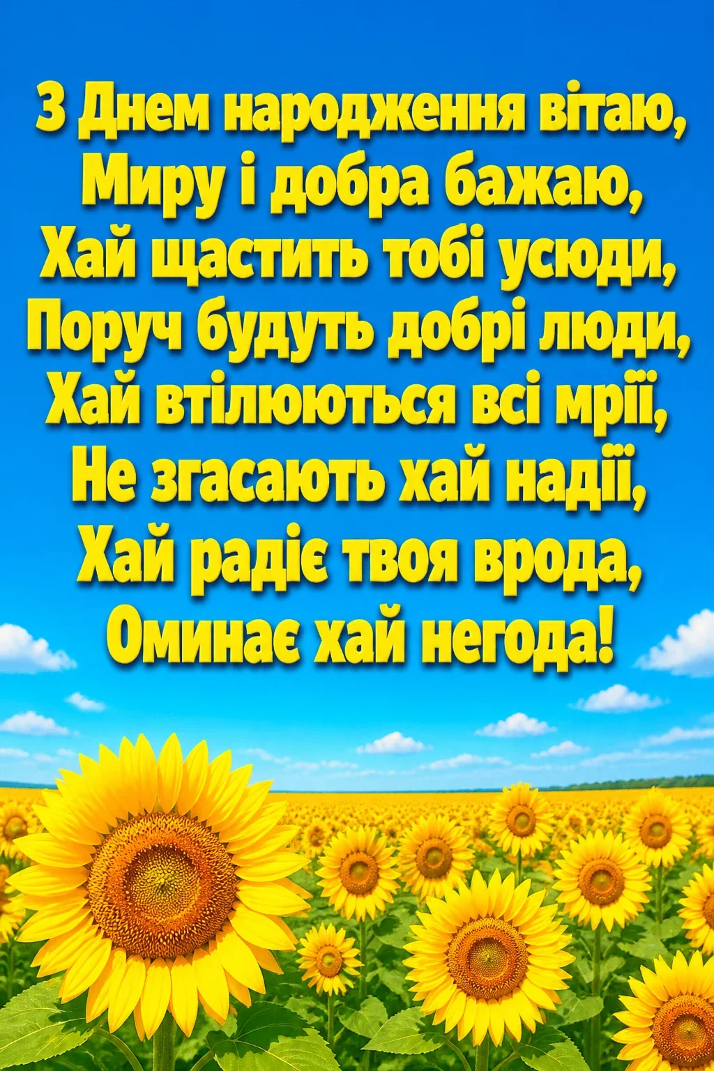 подруга привітання з днем народження подрузі своїми словами