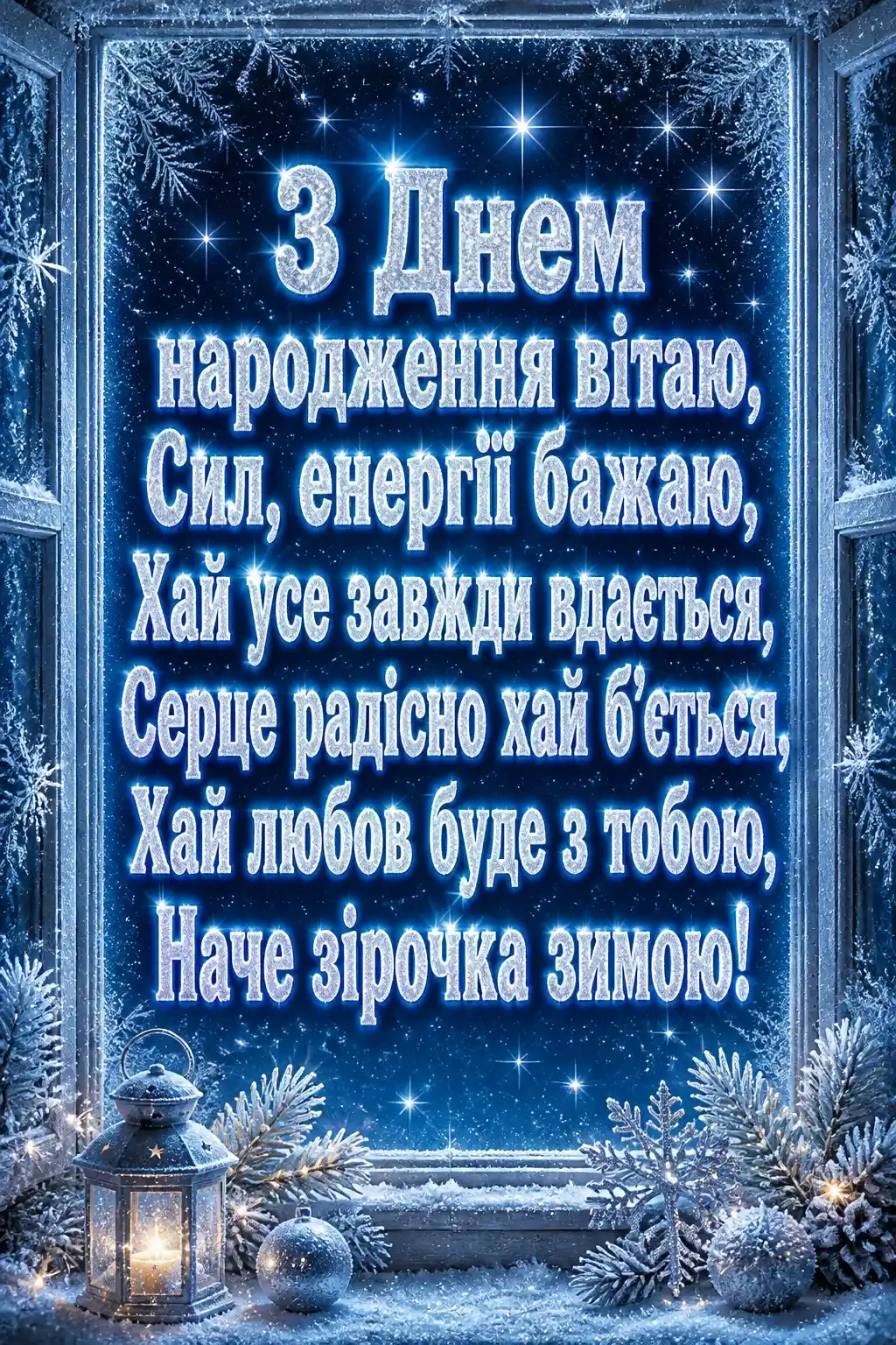 подруга привітання з днем народження подрузі своїми словами