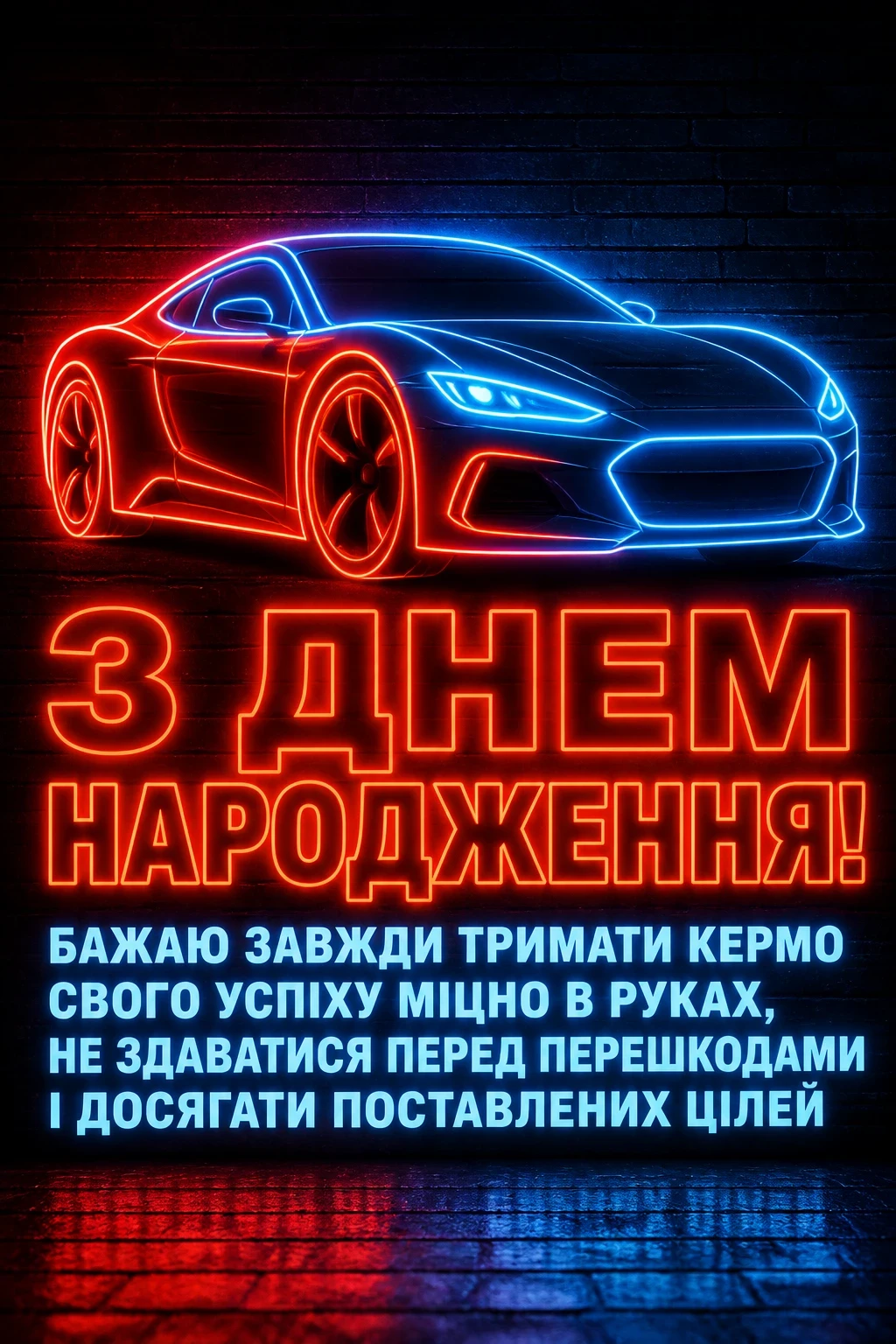 мужчині картинки привітання з днем народження мужчині