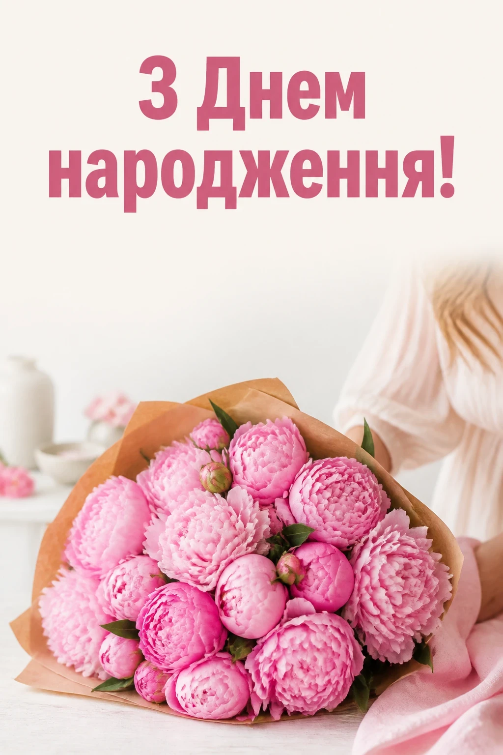 з днем народження лариса