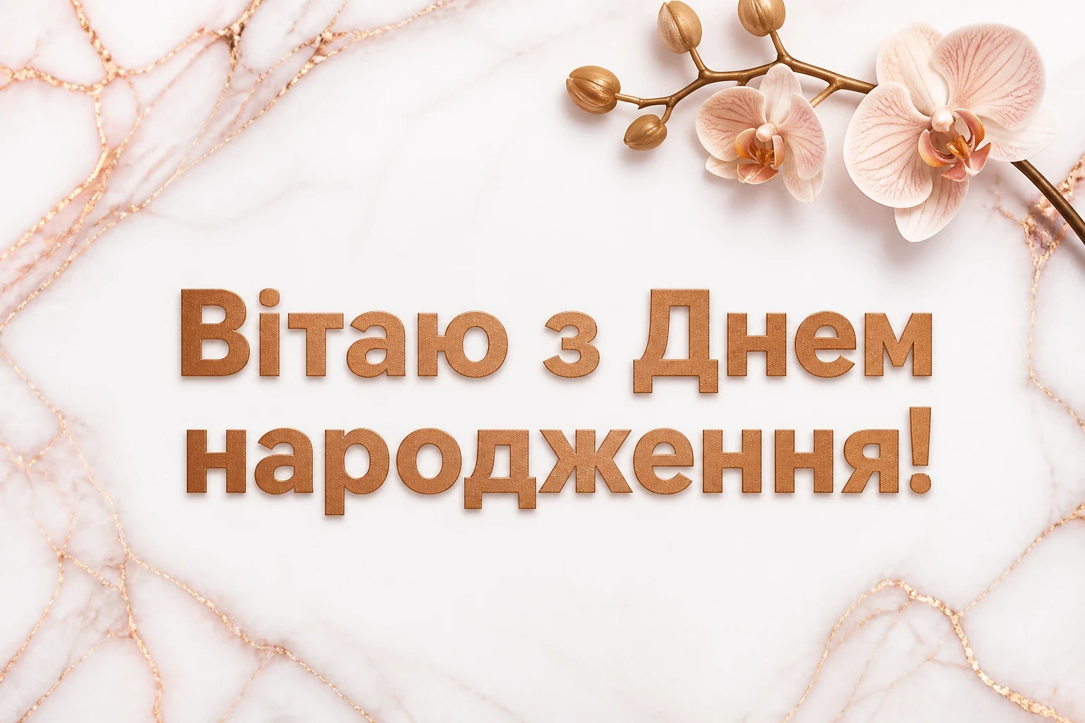 привітання з днем народження племінниці від тьоті привітання з днем народження племінниці від тьоті