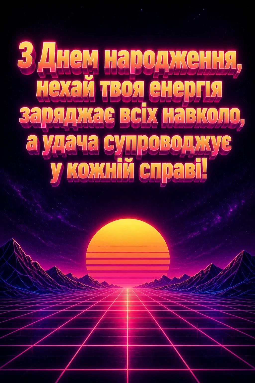 привітання з днем народження племінниці від тьоті привітання з днем народження племінниці від тьоті