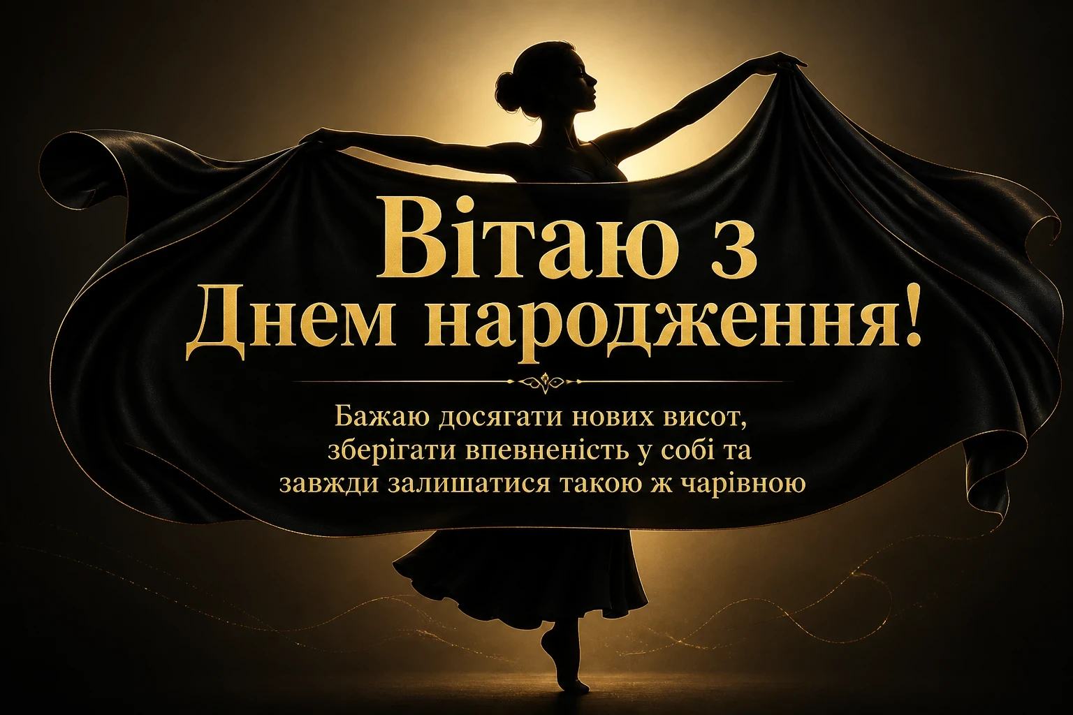 з днем народження ангеліна